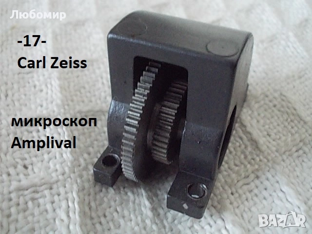 Приставка микроскоп разни - списък, снимка 17 - Медицинска апаратура - 37721520