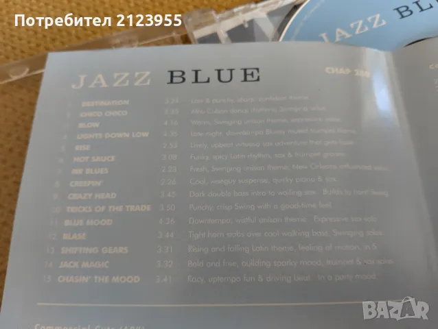 JAZZ, снимка 3 - CD дискове - 50063187