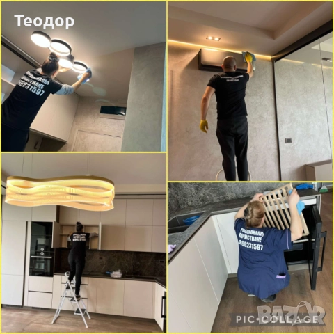 Професионално почистване на апартаменти, снимка 5 - Почистване на домове - 51871577