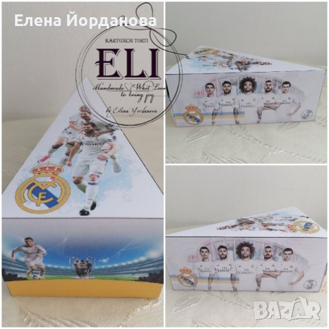 Картонена торта Реал Мадрид, снимка 2 - Други услуги - 44380122