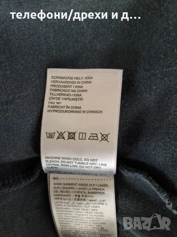 Мъжки суичър Superdry COMBAT SPORT в тъмносиньо (XL), снимка 7 - Блузи - 56056149
