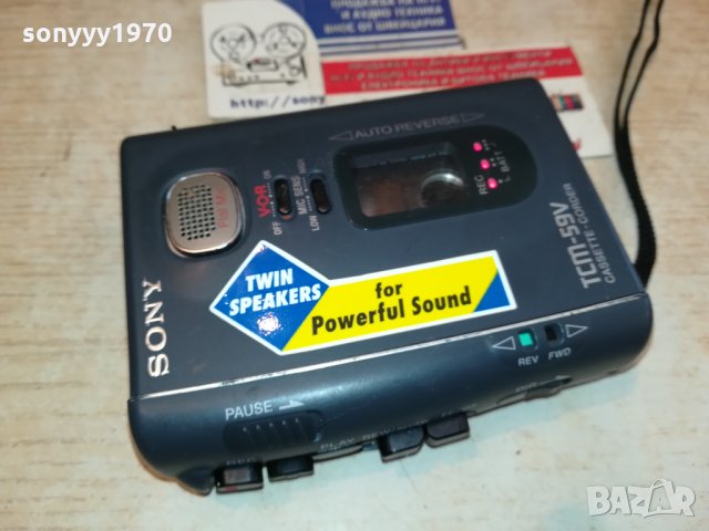 SONY TCM-59V MADE IN JAPAN-ВНОС SWITZERLAND 2710211914, снимка 4 - Радиокасетофони, транзистори - 34604104