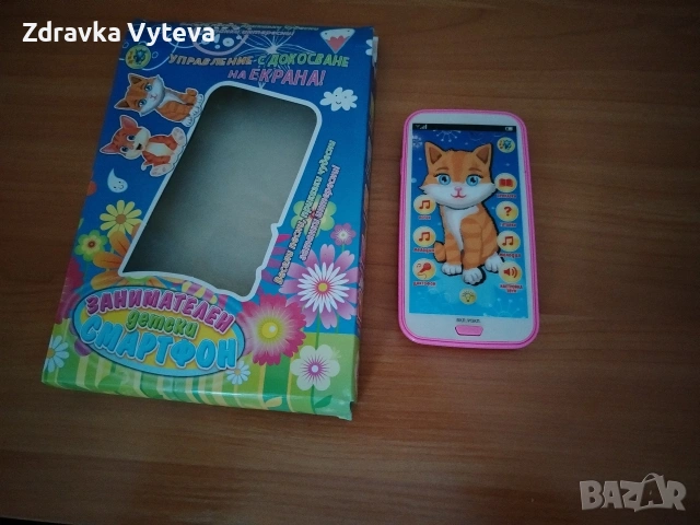 Занимателен детски смартфон с приказки и песнички, снимка 3 - Електрически играчки - 53769171