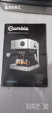 Кафемашина CECOTEC POWER ESPRESSO 20 PROFESSIONALE , снимка 4 - Кафемашини - 48300535