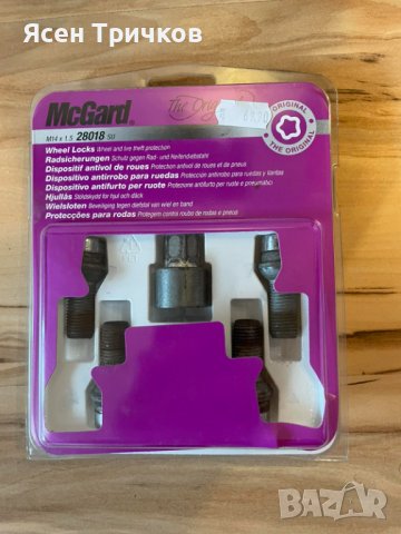 Секретни болтове VAG McGard