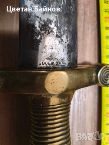 Тесак, снимка 3 - Антикварни и старинни предмети - 53741915