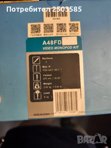 Монопод Benro A48FD, снимка 3 - Чанти, стативи, аксесоари - 50396227