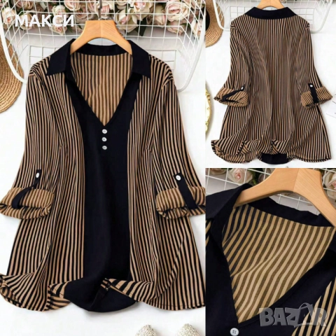 Макси модерна елегантна ефирна блуза с якичка, V-образно деколте и скъсяващи се ръкави в светло кафя