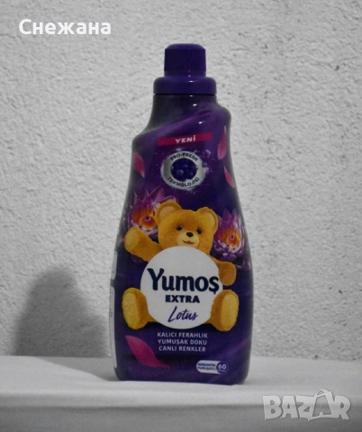 Нов внос Омекотител yumos, снимка 5 - Перилни препарати и омекотители - 49988504