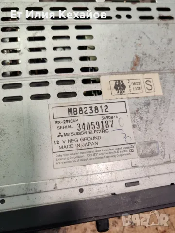 Mitsubishi радиокасетофон, снимка 3 - Аксесоари и консумативи - 48189317