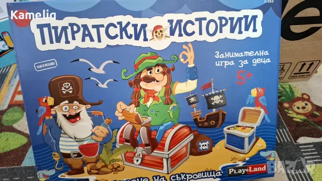 Игра пиратски истории