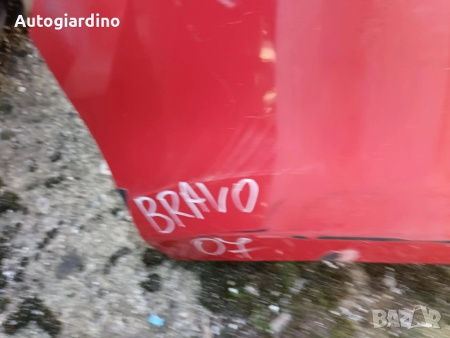 Предна Броня за Fiat Bravo 2007, снимка 2 - Части - 52184456