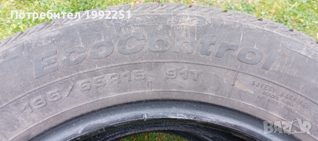 4бр летни гуми 195/65R15. Fulda EcoControl. DOT1107. 5mm дълбочина на шарката. Цената е за 4бр. Внос, снимка 2 - Гуми и джанти - 36313467