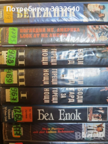 Видеокасети , снимка 15 - Други жанрове - 53753866