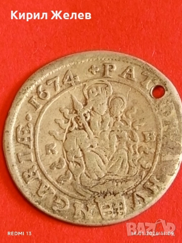 Сребърна монета 6 кройцера 1674г. Леополд първи Унгария за КОЛЕКЦИЯ 52927, снимка 15 - Нумизматика и бонистика - 53094046