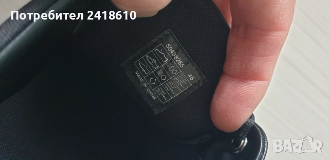 Hugo Boss  Mens Size 45/29см ОРИГИНАЛ! Мъжки спортно - елегантни обувки !, снимка 4 - Кецове - 52335698