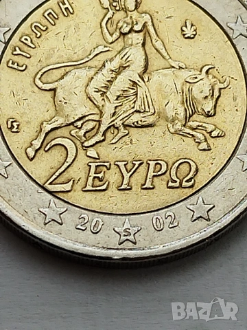 2 евро 2002г. Гърция (куриози)2бр., снимка 8 - Нумизматика и бонистика - 48327099