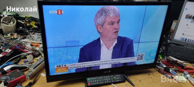 Телевизор Arielli 28инча