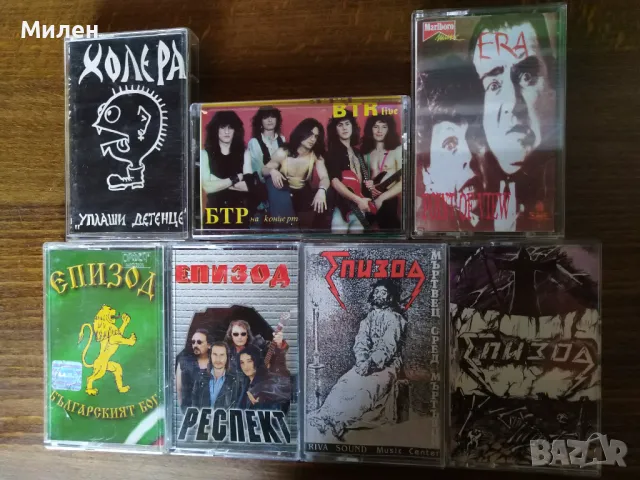 Български редки касети БТР ,EРA , Епизод ,Холера 