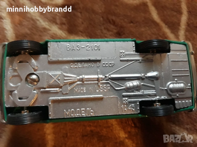 Vaz 2101 Ваз 2101 Lada 2101 1.43 Made in Ussr Сделано в СССР Моделъ 1.43 , снимка 16 - Колекции - 53658558