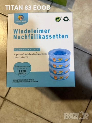 Касети за пълнене на кошчета за памперси Mom's Aide, снимка 3 - Други - 52873930