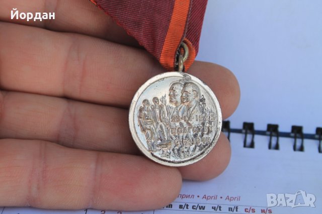 Соц. орден Септемврийско въстание 1923 г., снимка 3 - Антикварни и старинни предмети - 40657946