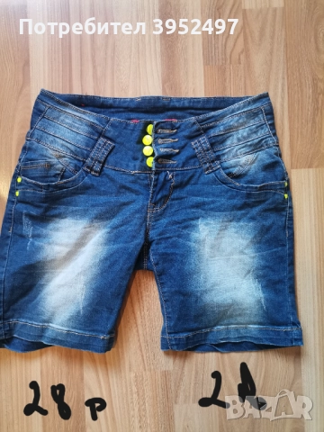 Дрехи , снимка 14 - Други - 51454728