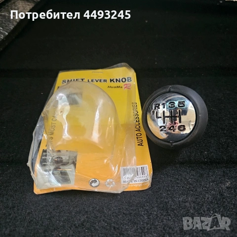 Топка за скоростен лост пежо