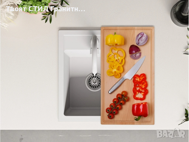 НАЙ-Харесваният модел ТОП Кухненска Мивка от гранит РИГА Бяла, снимка 1