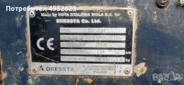 Булдозер Dressta TD-20M, снимка 11 - Индустриална техника - 56164259