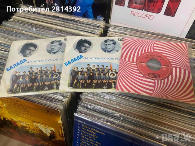 Грамофонна Плоча Балада За Георги Аспарухов Гунди и Никола Котков, снимка 5 - Грамофонни плочи - 48435035