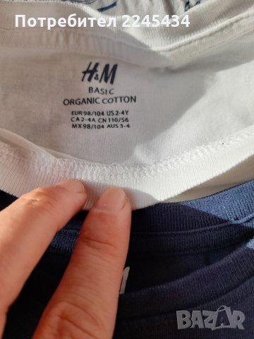 Лот Маркови детски дрехи за момче., снимка 6 - Детски комплекти - 35774282