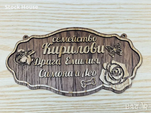 Индивидуални табели по поръчка Табела с надпис с ваш текст за врата, снимка 4 - Декорация за дома - 47783588