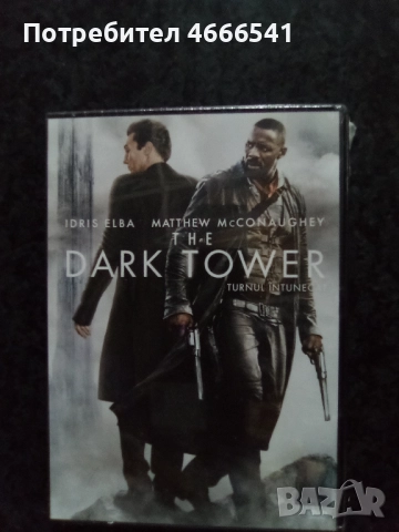 Продавам филми на двд с български субтитри, снимка 15 - DVD филми - 52629630