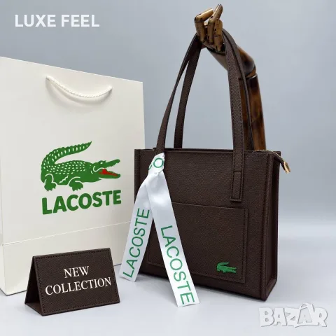 Lacoste ⚜️Дамски Чанти , снимка 8 - Чанти - 55991816