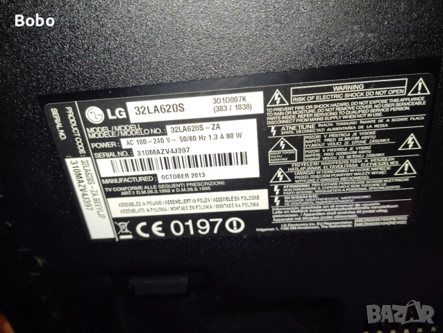 Power board EAX64881301(1.7), снимка 2 - Части и Платки - 52596679