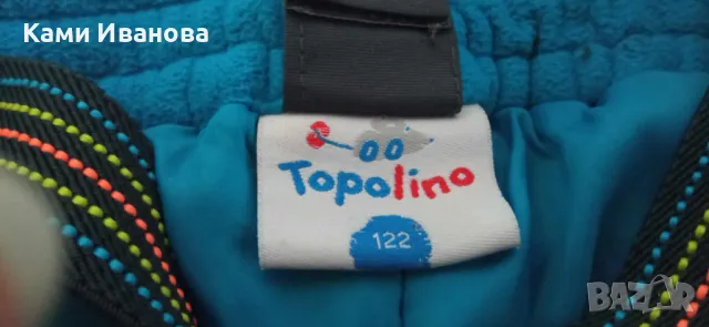 Зимни ватирани панталони , снимка 6 - Детски панталони и дънки - 47612922