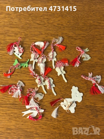 Стари мартеници, снимка 7 - Колекции - 53583517