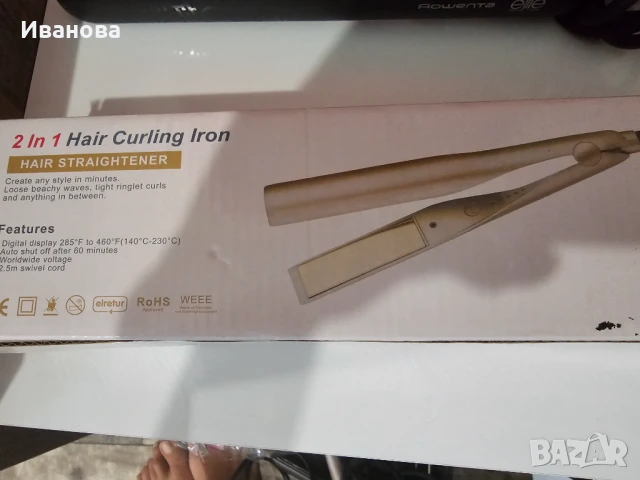 Преса за коса 