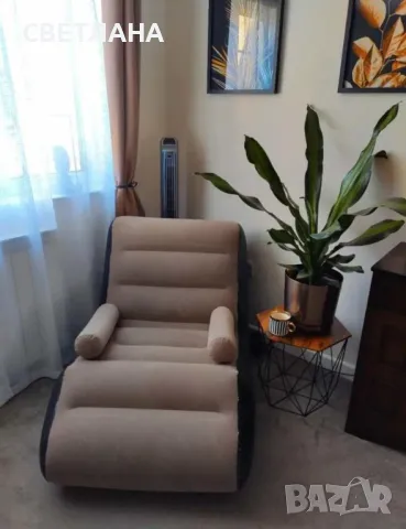 Надуваем S-образен шезлонг с подлакътници