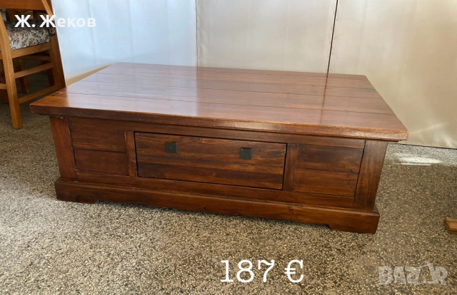 Масивна холна маса