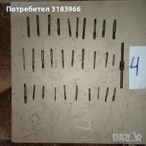 голям лот метчици  с въртоци 30 броя  лот № 3 и лот  № 4 , снимка 12 - Други инструменти - 53499230
