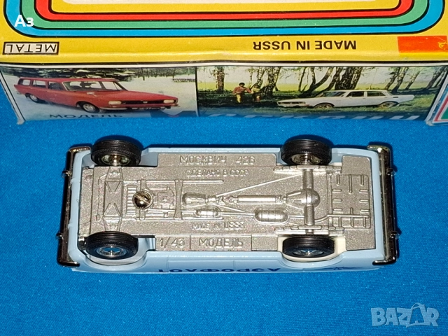 Руски съветски модел автомобил Москвич 426 Аерофлот мащаб 1:43 Сделано в СССР Made in USSR, снимка 5 - Колекции - 51955115