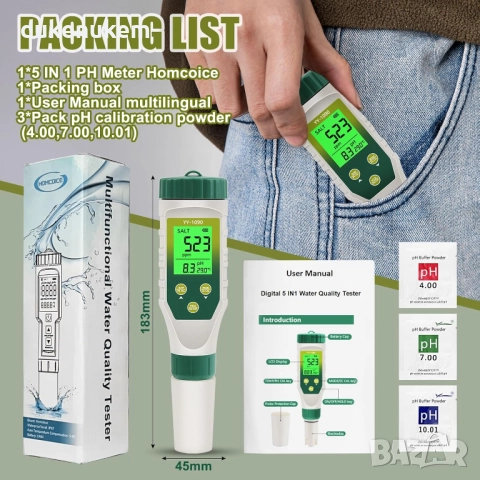 5-в-1 pH метър, pH, EC, TDS, соленост и температура, снимка 6 - Друга електроника - 52812615
