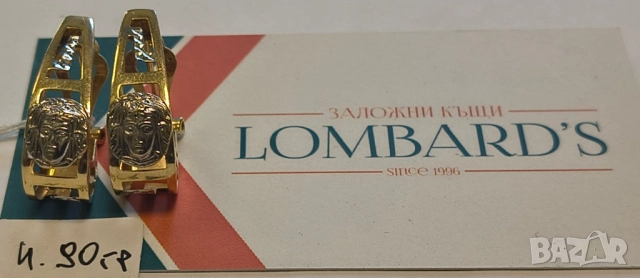 Златни дамски обеци Версаче