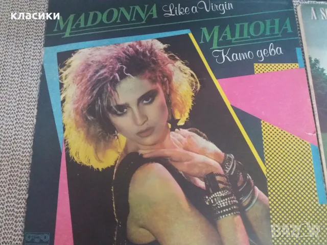 Грамофонна плоча MADONNA. , снимка 7 - Грамофонни плочи - 56120181
