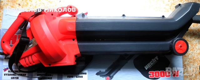 Електрически листосъбирач/духалка HECHT