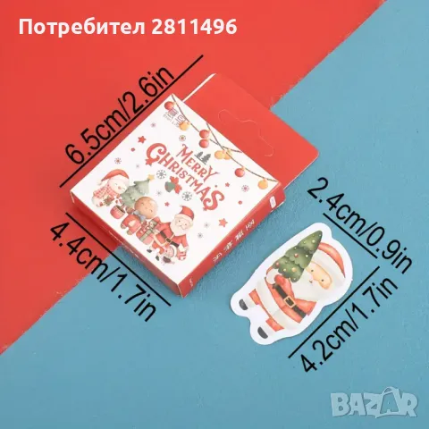 Коледни стикери в кутия, 46 броя - лепенки, снимка 4 - Други - 48571178