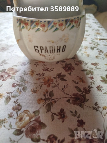 За всеки по нещо , снимка 6 - Автобусни екскурзии - 53160768