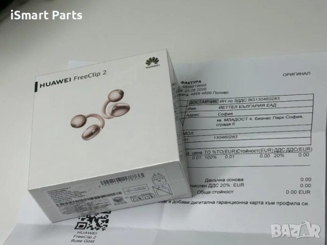 ! НоВо ! Huawei FreeClip 2 Rese Gold 2г Гаранция, снимка 2 - Слушалки, hands-free - 55879794